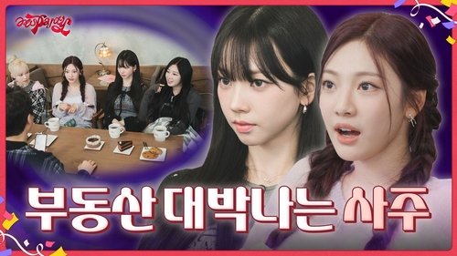 Image de l'épisode 9