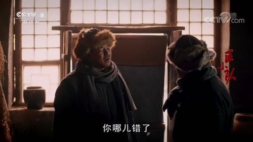 Image de l'épisode 7