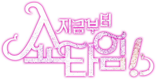 From Now On, Showtime!