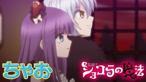 Image de l'épisode 2
