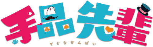 Magical Sempai