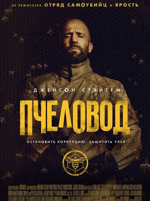 Posters