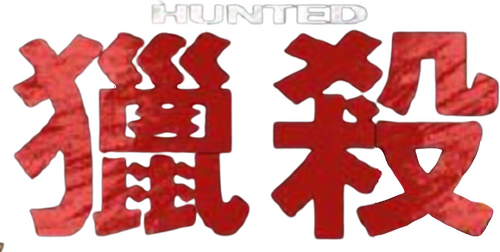 The Hunted