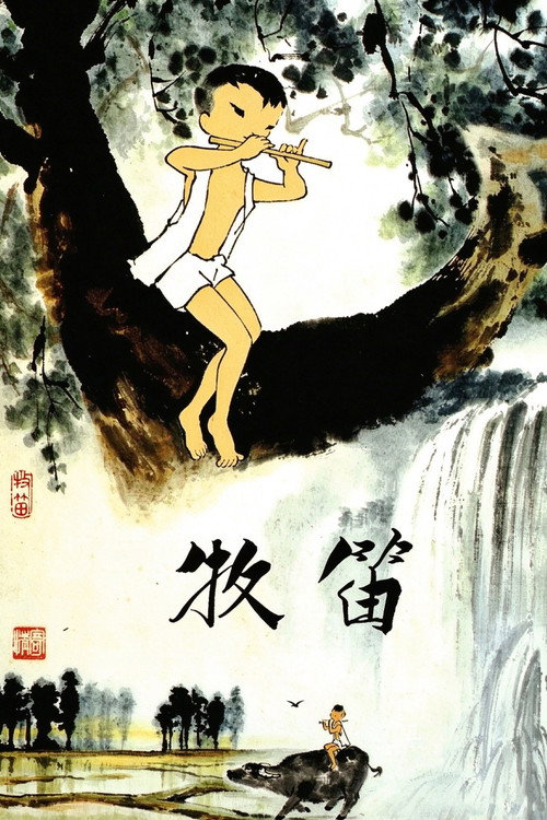 The Buffalo Boy and His Flute