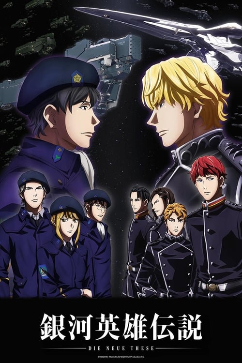 Image Legend of the Galactic Heroes: Die Neue These