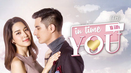 In Time With You