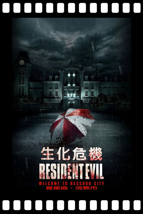 Resident Evil: Welcome to Raccoon City