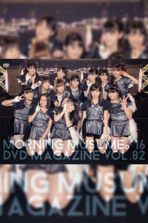 Morning Musume.'16 DVD Magazine Vol.82 (2016)