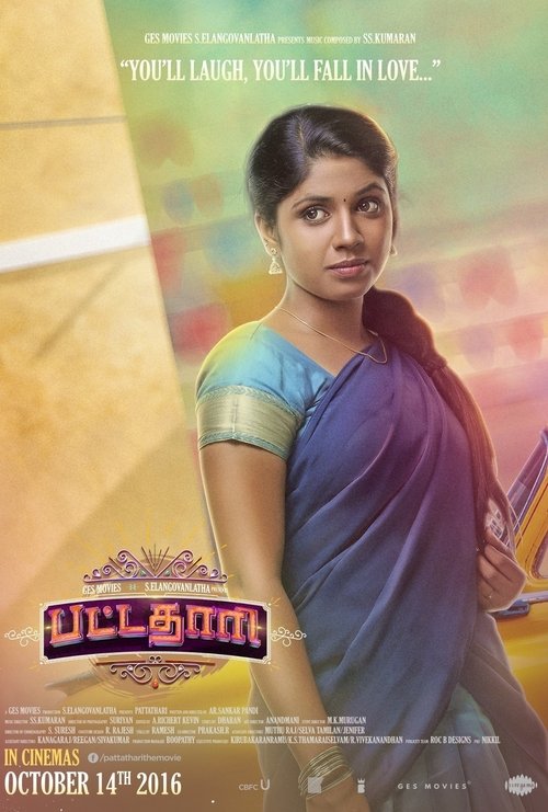 Pattathari movie poster player