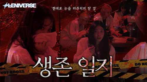 EP.70 Five Researchers Trapped with Zombies still