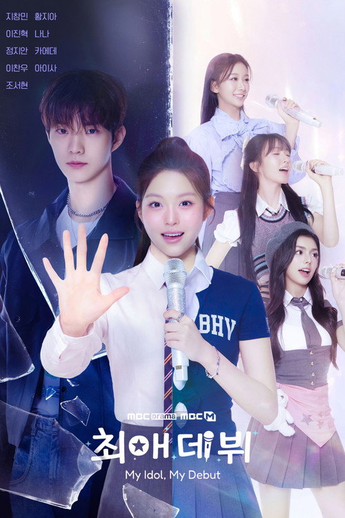 Poster (Koreanisch)