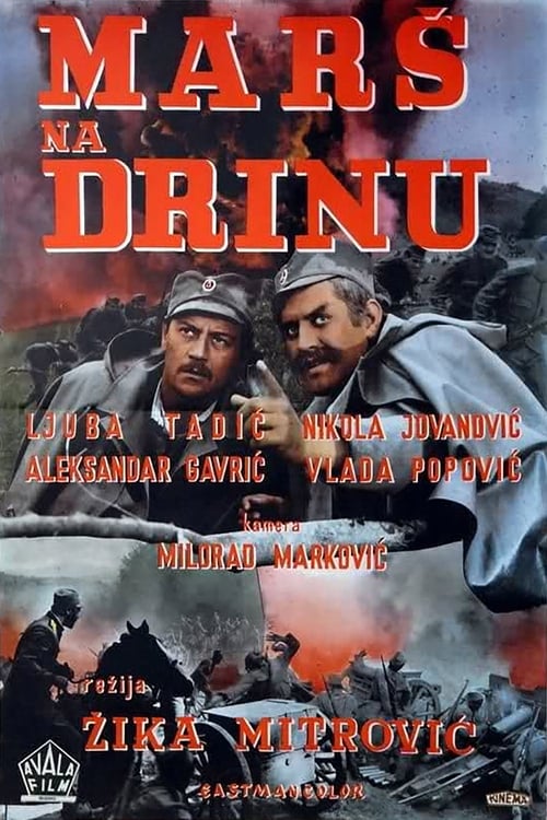 Poster Марш на Дрину 1964