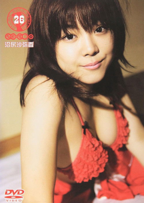 Silky Collection「Se-女2!」B 沼尻沙弥香