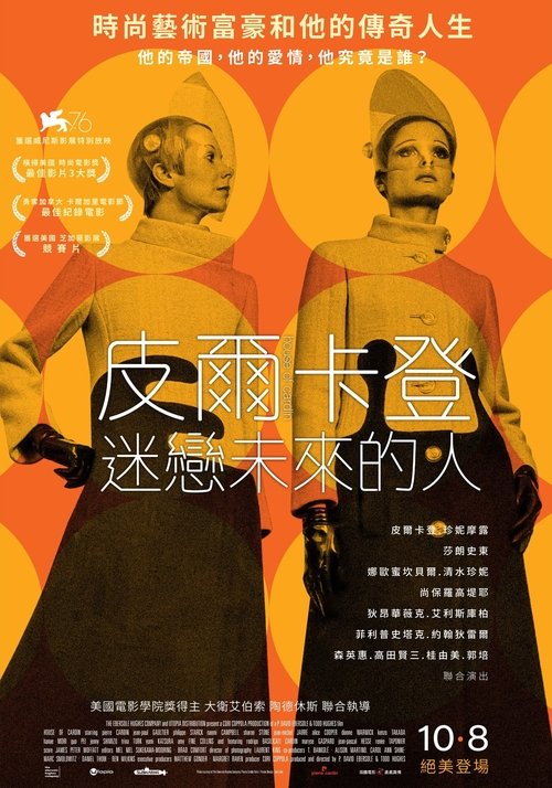 卡丹之家