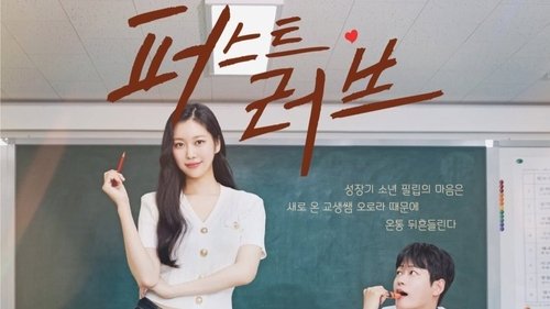 Primeiro Amor: 1×5