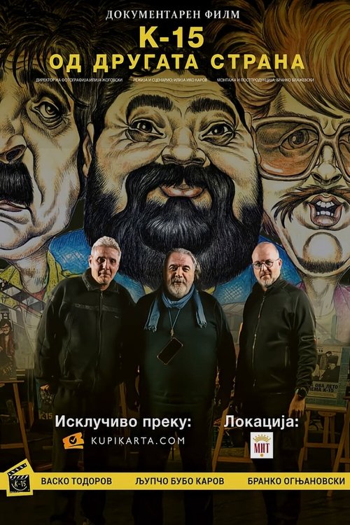 K-15: On the Other Side poster