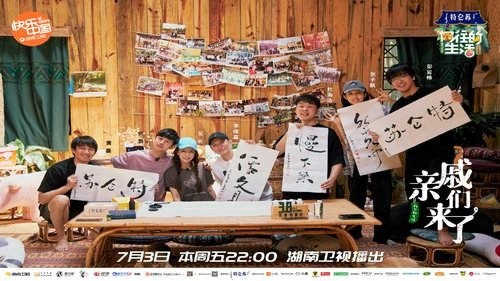 Épisode 9