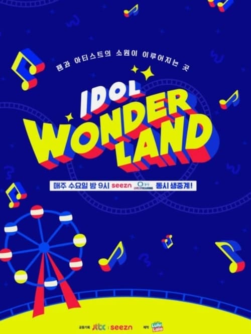 Poster da série Idol Wonderland