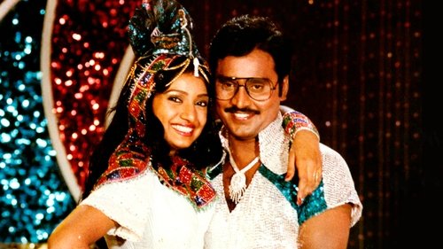 Dhavani Kanavugal Dhavani Kanavugal