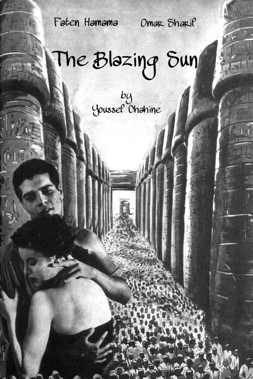 The Blazing Sun poster