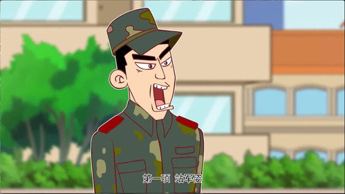 Folge 11