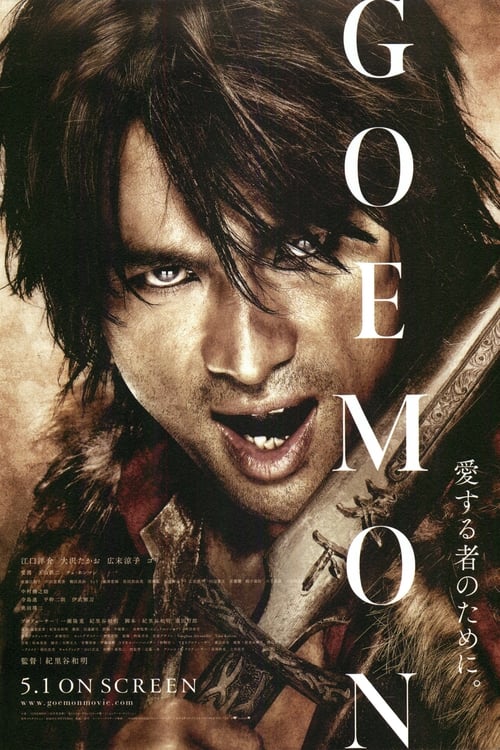 Goemon (2009) poster