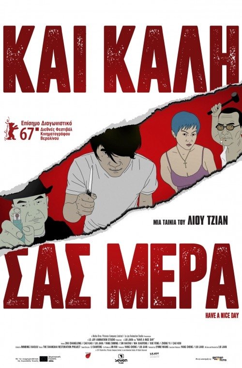 Posters