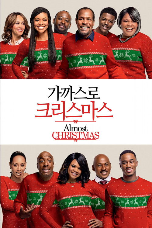 Almost Christmas poster
