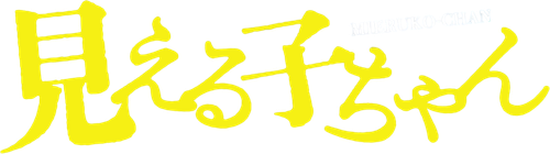 Mieruko-chan