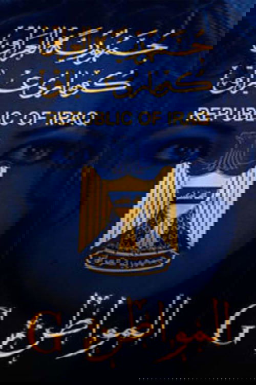 G المواطن