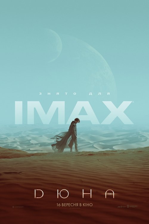 Movie Image