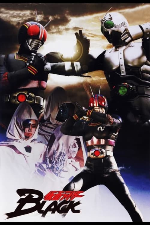 Image Black Kamen Rider