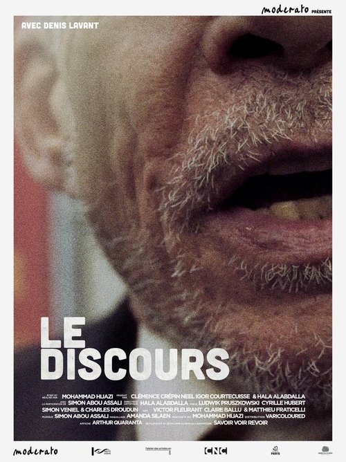 Le discours (2021)