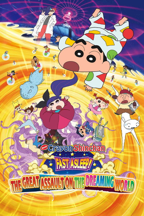 Crayon Shinchan the Movie: Fast Asleep! The Great Assault on the Dreaming World - FİLM Afişi
