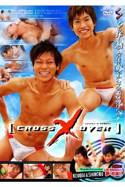 [CROSS×OVER] poster