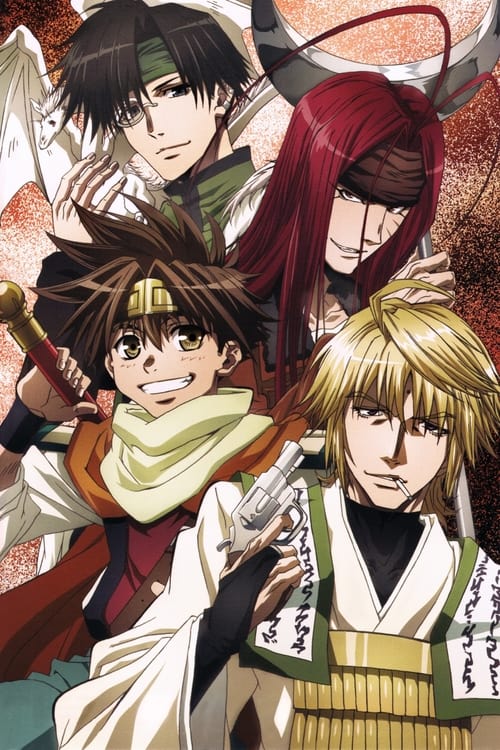 Saiyuki tv show poster