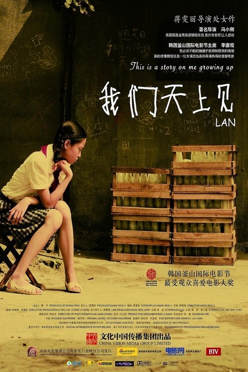 no_movie_cover