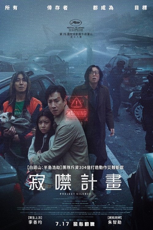 Posters