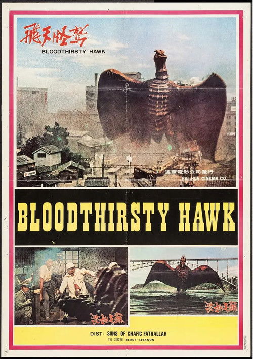 Bloodthirsty Hawk poster