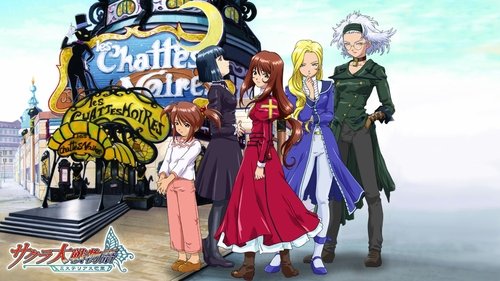 Sakura Wars