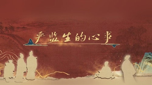 Episode 3