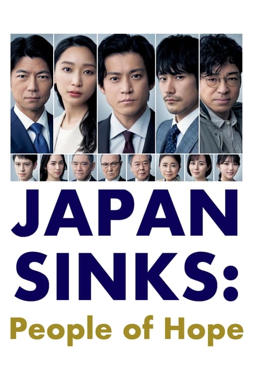 Poster JAPAN SINKS: People of Hope