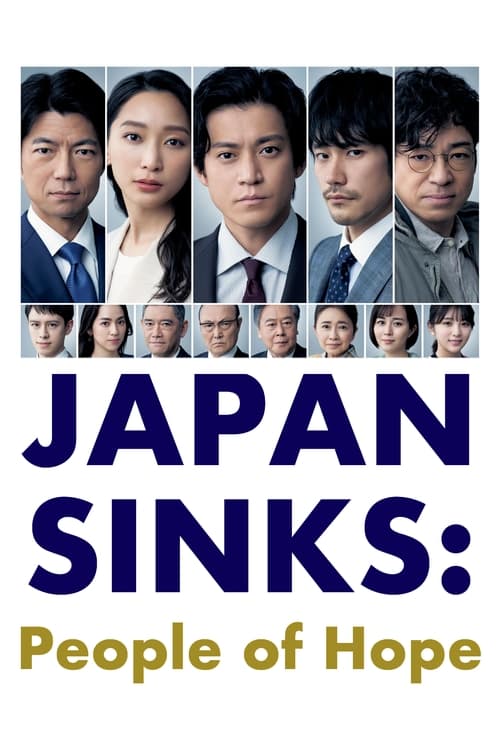 JAPAN SINKS: People of Hope (2021)