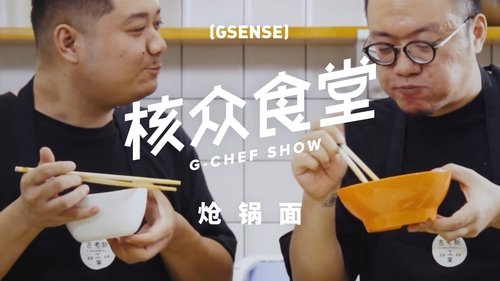 Image de l'épisode 4