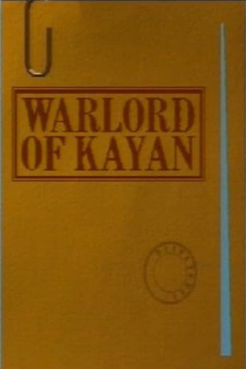 Warlord of Kayan (1989)