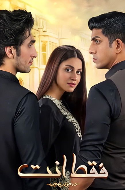 Escena 4 de Sirf Tum