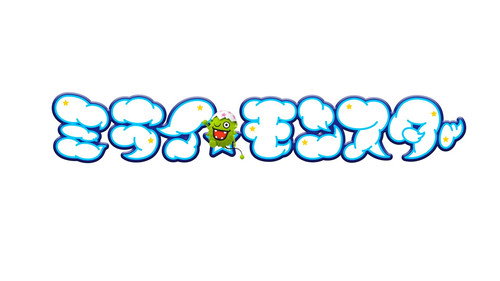 ミライ☆モンスター - Season 1 Backdrop Blur