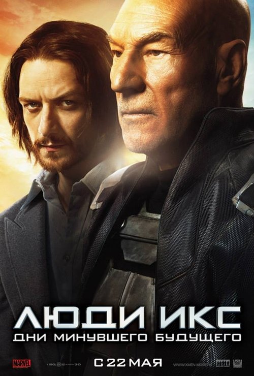Posters