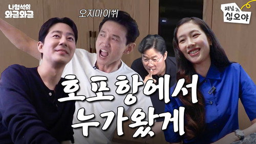 Episode 27