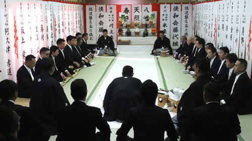 Unification of Japan 44